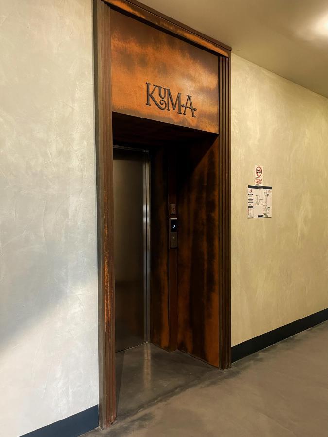Kuma Hotel Gyumri Exterior photo